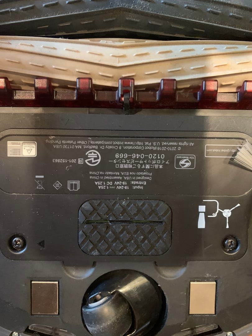 iRobot Roomba 980 ロボット掃除機 自動掃除機