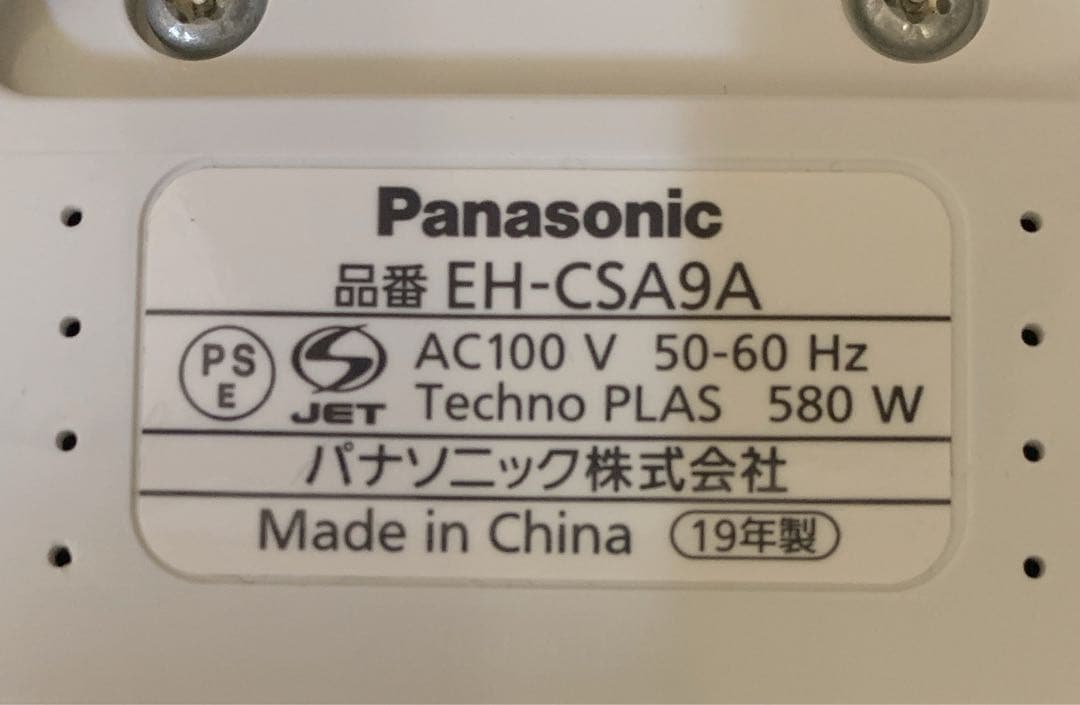 【美品】Panasonic フェイススチーマー EH-CSA9A-P