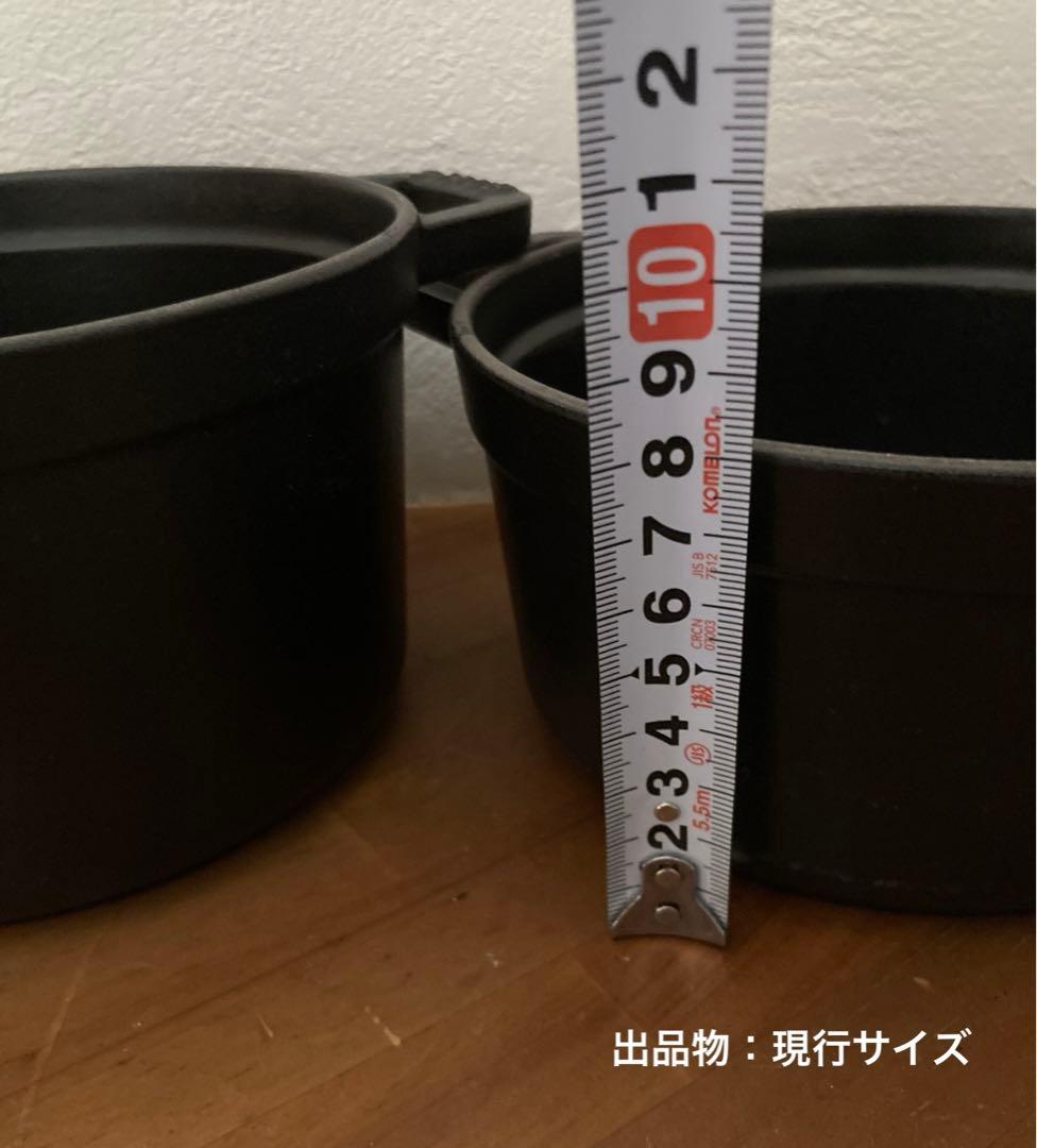 STAUB LA COCOTTE 16cm ブラック