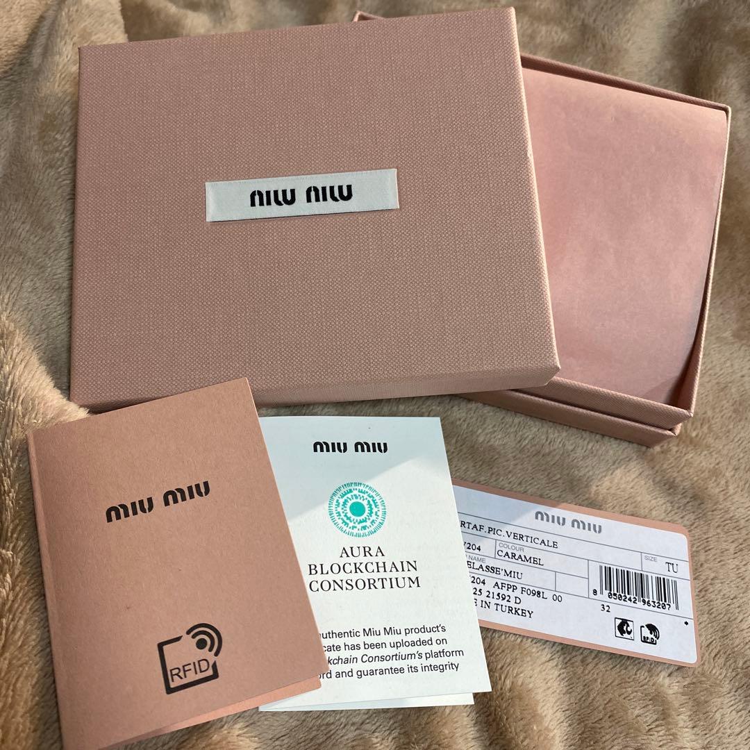 miu miu キルティング 二つ折り財布 ベージュ