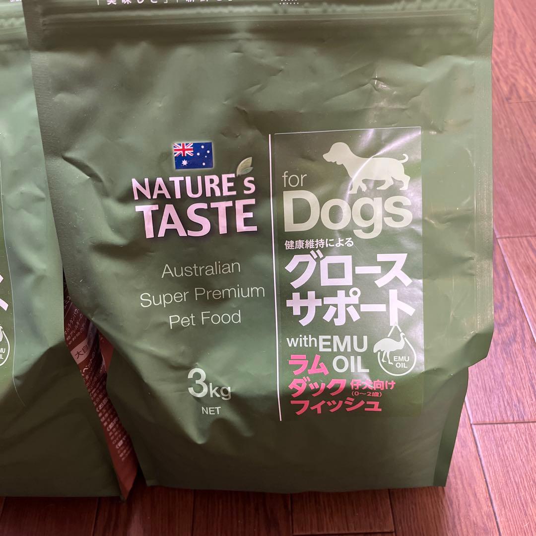 3/20.21.22限定価格NATURE'S TASTE ドッグフード ６kg