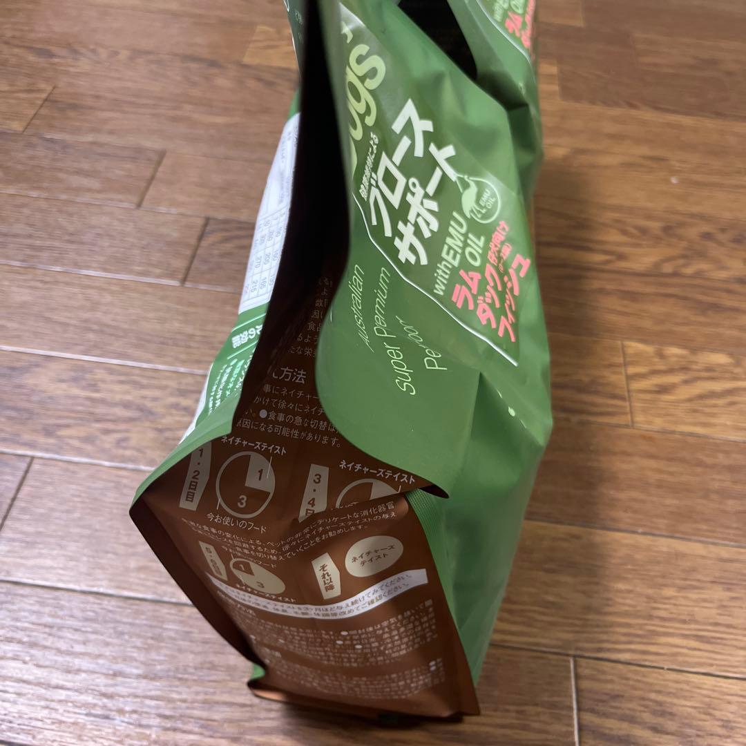 3/20.21.22限定価格NATURE'S TASTE ドッグフード ６kg