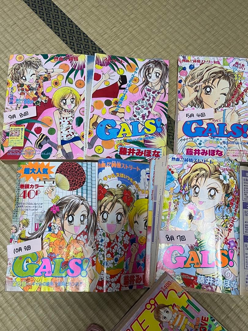 りぼん　1999年　7冊