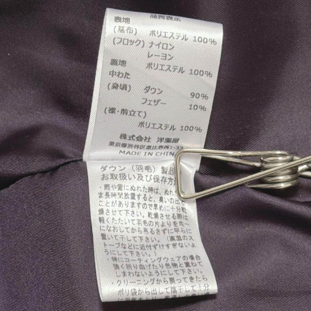 【極美品】4298 SHIZUKA KOMURO ダウンコート　42