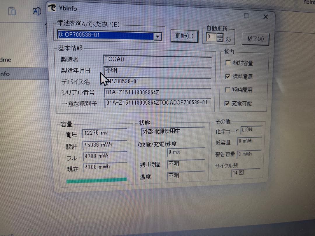 【SSDメモリーなし】LIFEBOOK AH45/X
