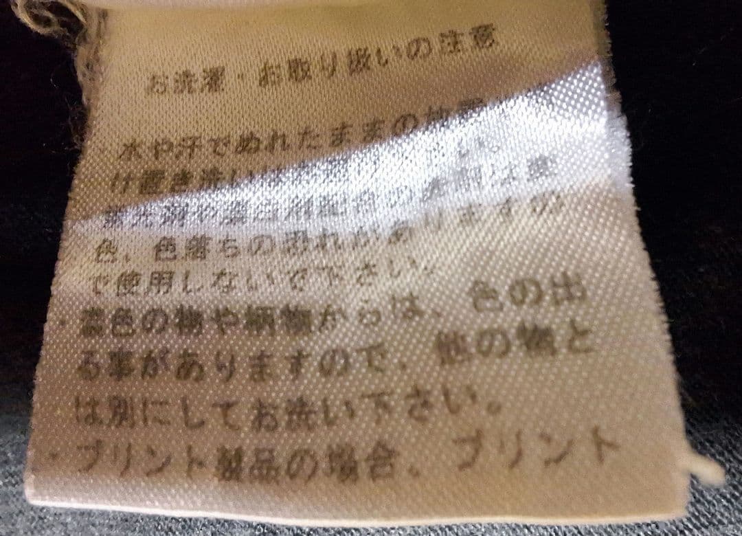 HYSTERIC GLAMOUR★ギターガール★Tシャツ ブラック★used