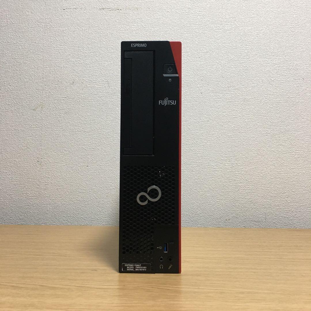 富士通 ESPRIMO Win11 i3 8Gメモリ SSD 23.8'モニター