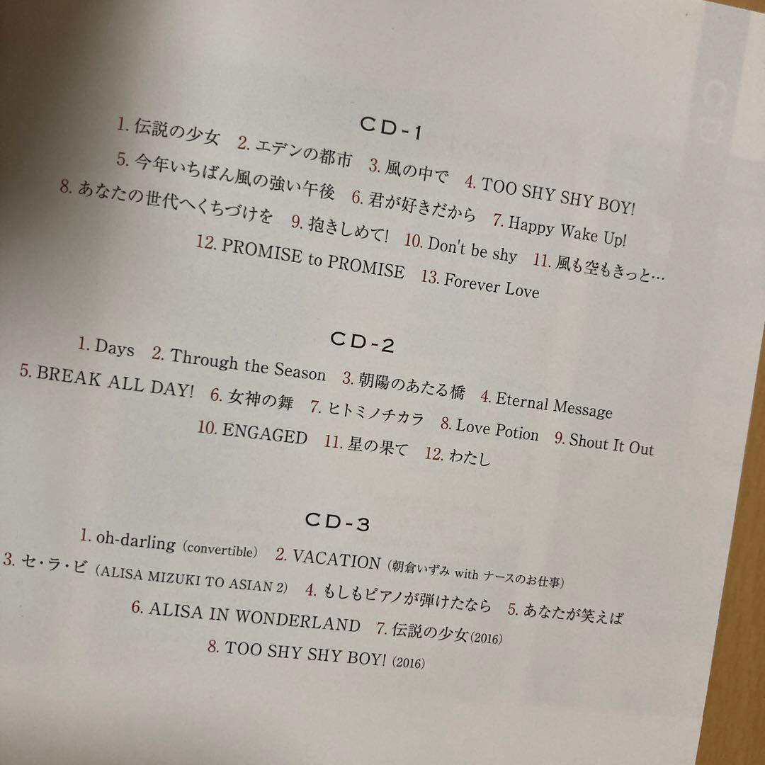 【即購入ok!!】観月ありさ 25周年 6枚組コンプリートベストアルバム