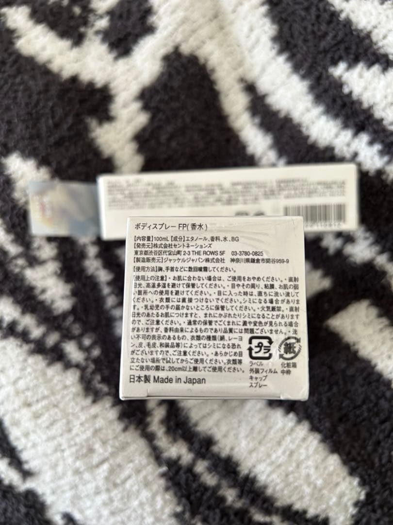 タ*様 SHOLAYERED FRESH PEAR ＊2点セット