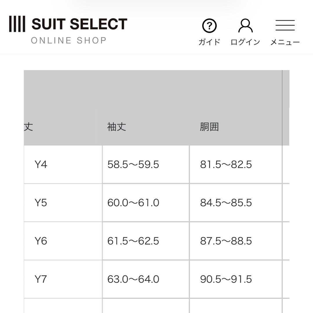 スーツセレクト/セットアップ/ネイビー/クラシックテーパード