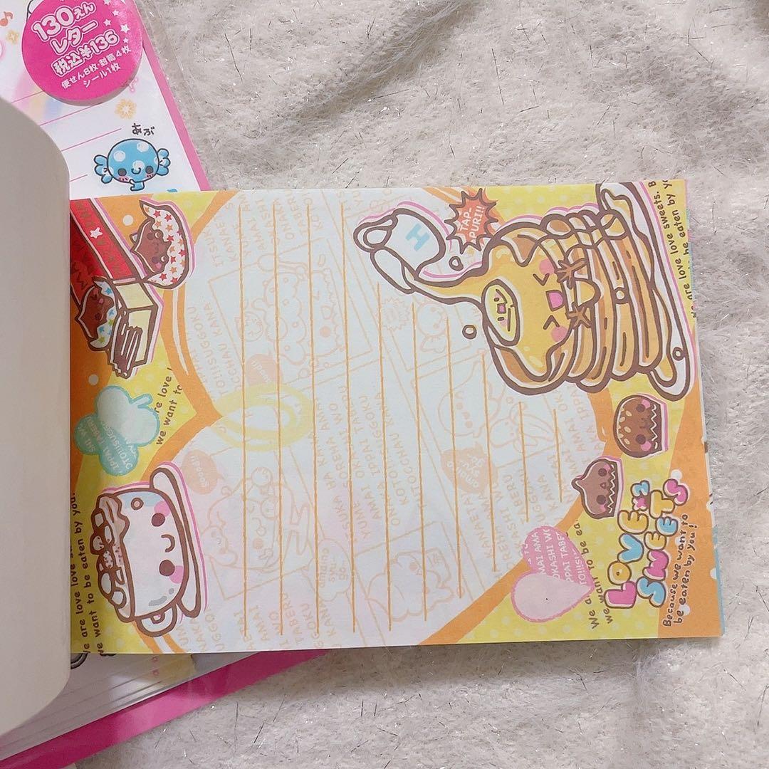 平成　レトロ　メモ帳　レターセット
