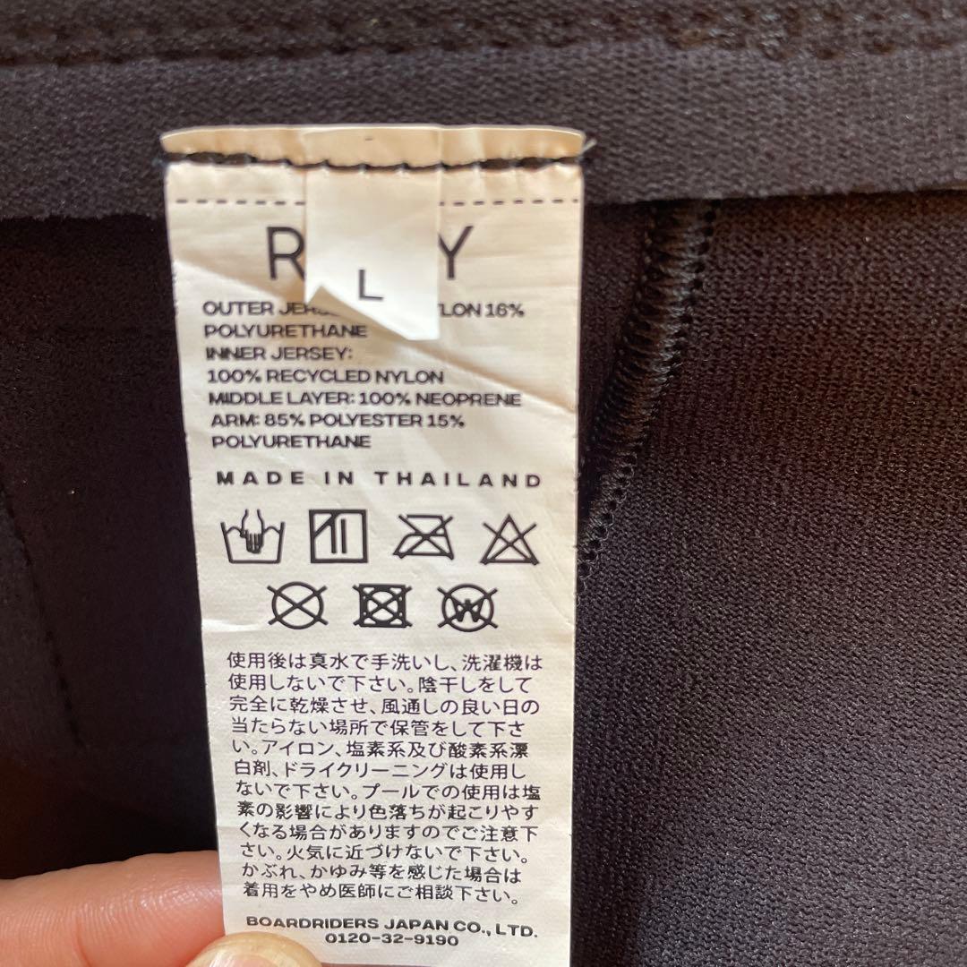 極美品【ROXY】ロキシー　フロントジップタッパー&ボードショーツセットサイズL