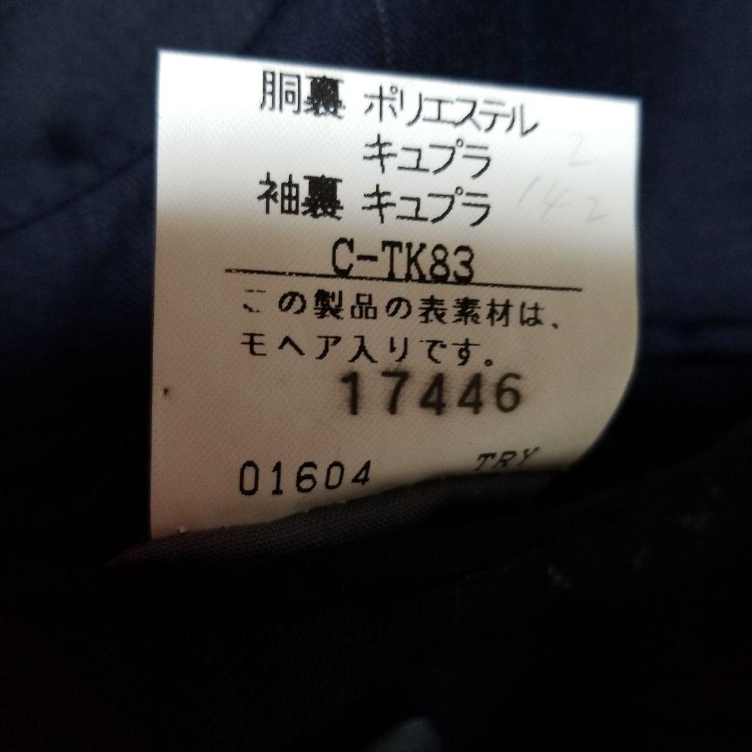 『美品』バーバリー　テーラードジャケット　ネイビー　ストライプ　AB5　背抜き