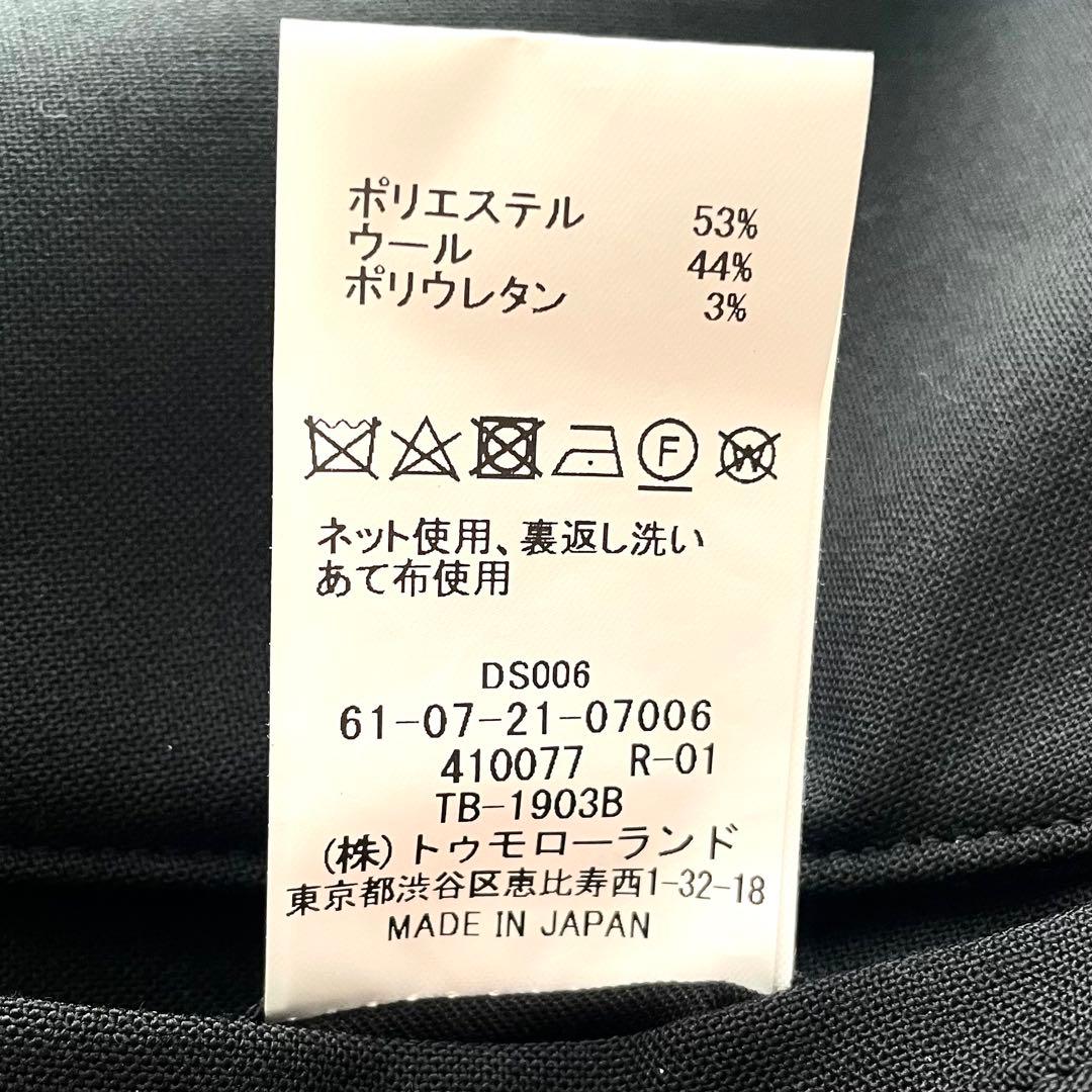 極美品　トゥモローランド ピルグリム テーラード ダブル 42 Sサイズ相当