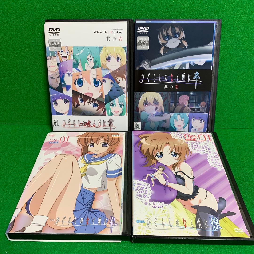 【アニメ・DVD】ひぐらしのなく頃に・全19巻セット(業・卒・礼・煌)