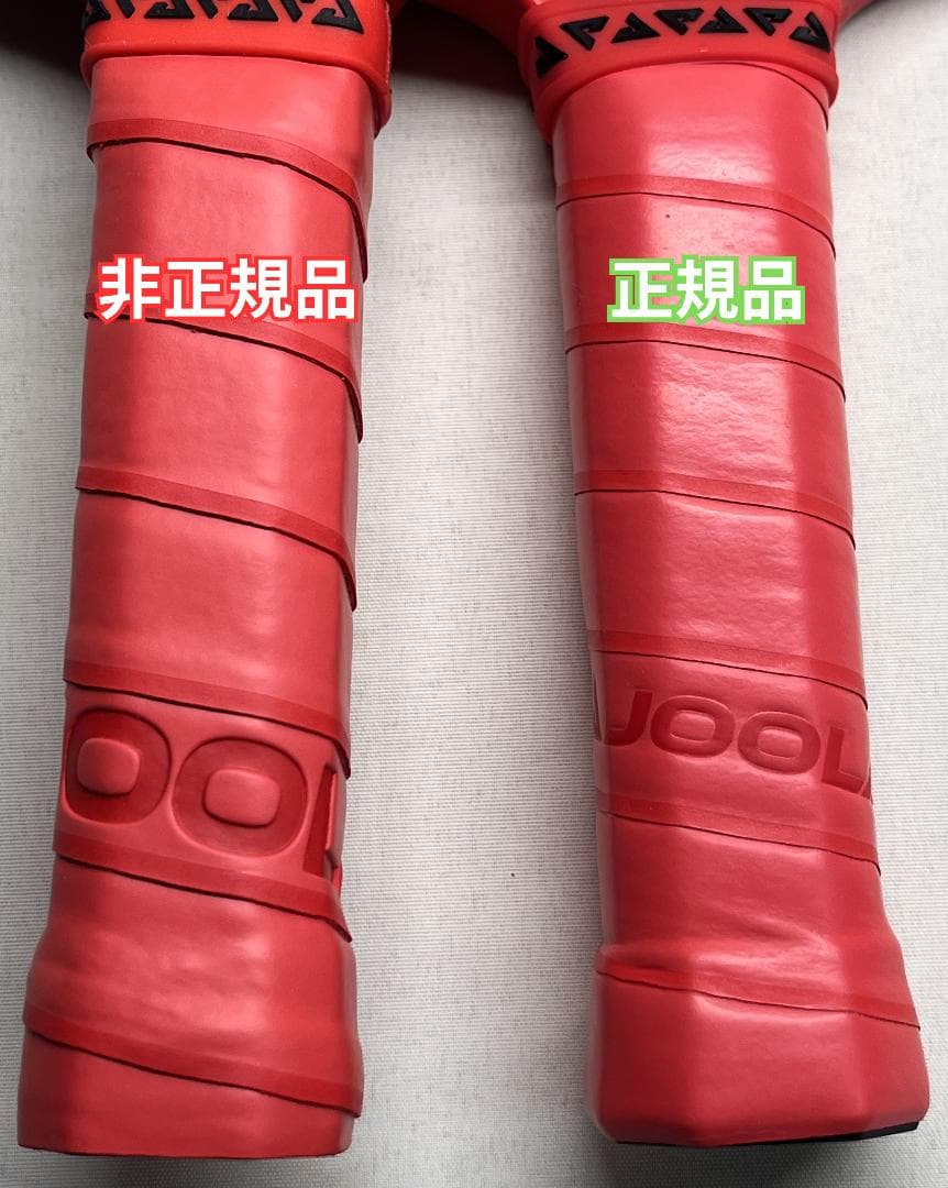 ぴ*ん様 【正規品】JOOLA AGASSI PRO 14mm ピックルボール