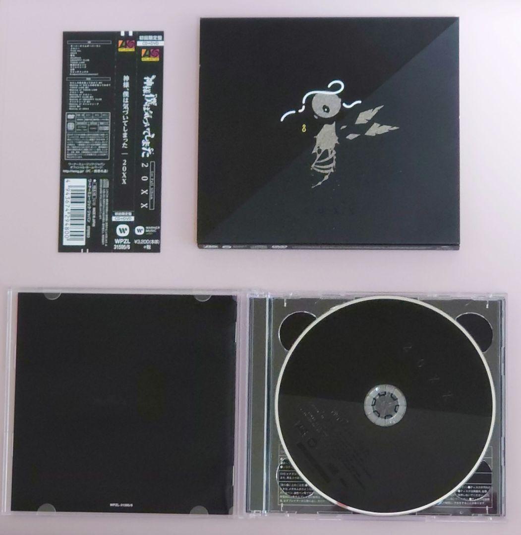 非売品特典6点付き CD 神様、僕は気づいてしまった 初回限定盤CDコンプセット