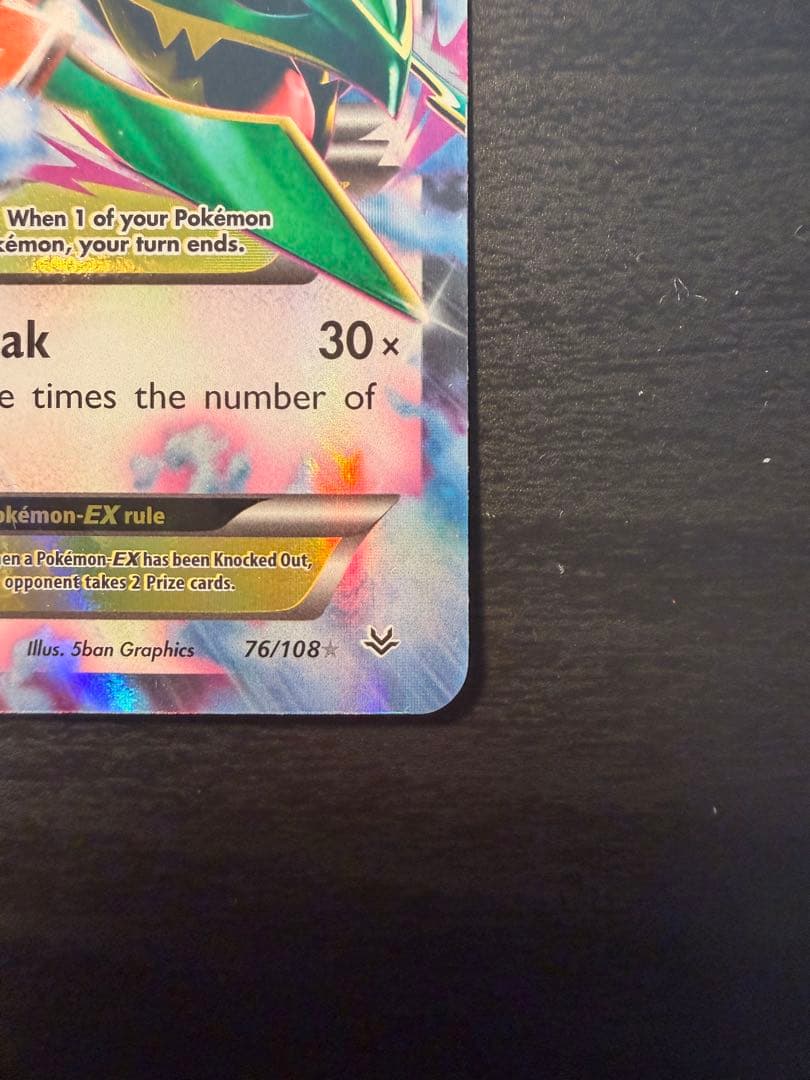 ポケモンカード メガレックウザ M Rayquaza EX 76/108 英語版