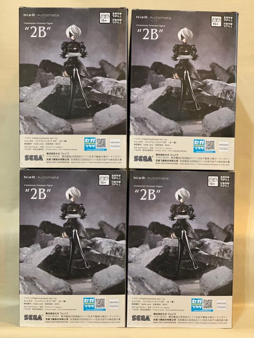 NieR:Automata ちょこのせプレミアムフィギュア 2B