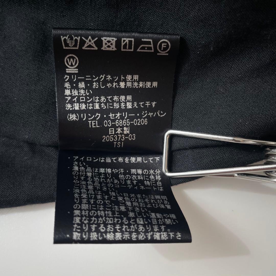 Theory セオリー ティアード ロングスカート ブラック SIZE S