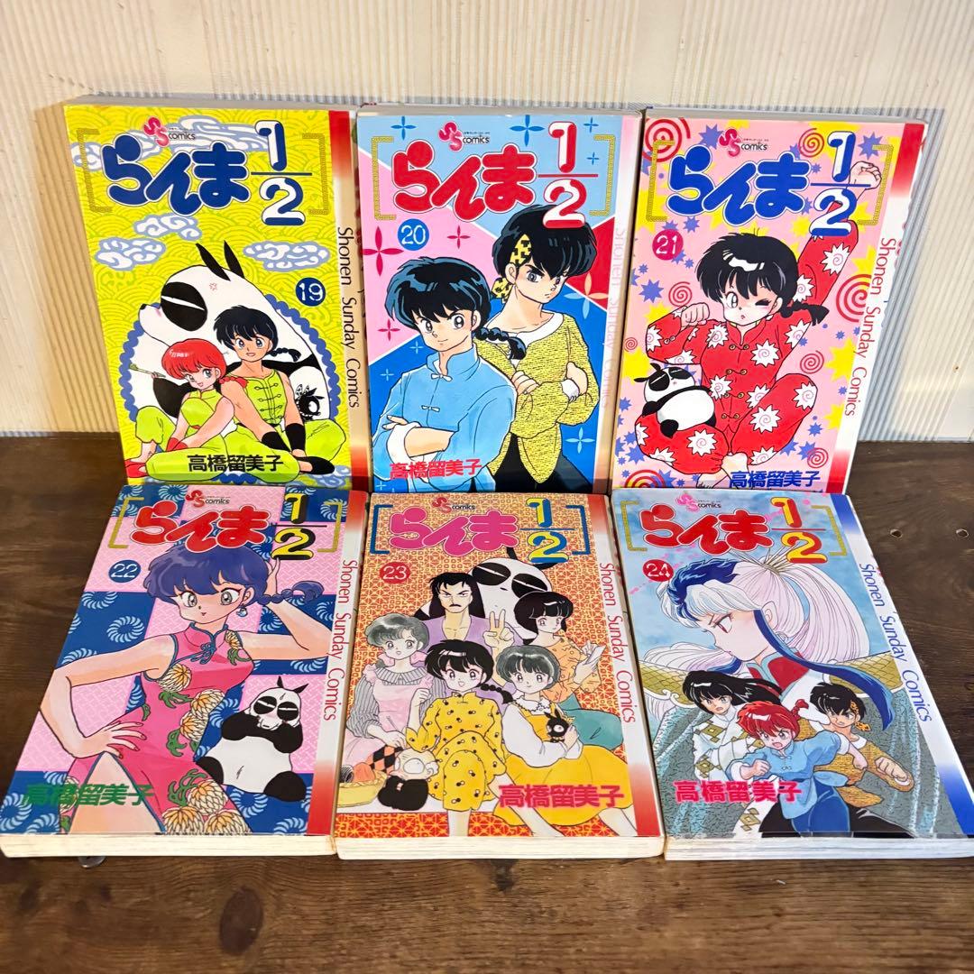 らんま1/2 全38巻 高橋留美子　1巻含む初版多数　ヤケ少なめ　全巻セット