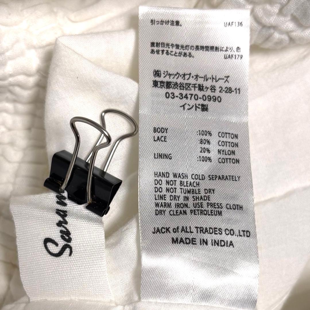 c835 サラマリカ　Aラインフレアスカート　ウエストゴム　フェミニン　コットン