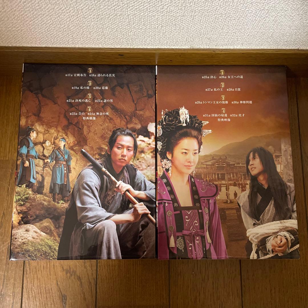 ぐら「善徳(ソンドク)女王 」DVD-BOX1-8ノーカット完全版