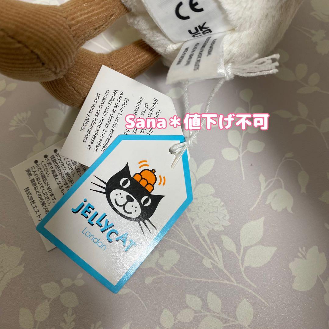 ぬいぐるみ  Amuseable Laughing Boiled Egg