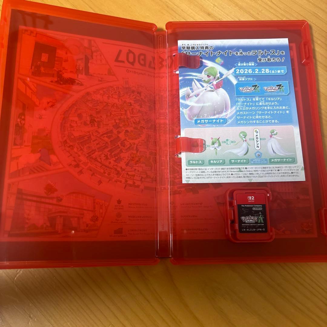 【美品】ポケモンレジェンズ ZA Switch 2 Edition