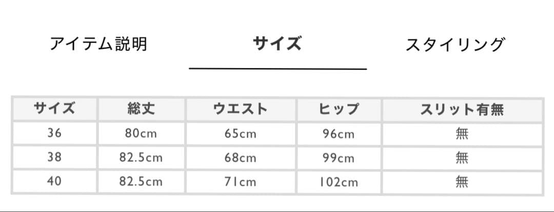 新品タグ付き　ブルーレーベルクレストブリッジ デニムスカート　40サイズ