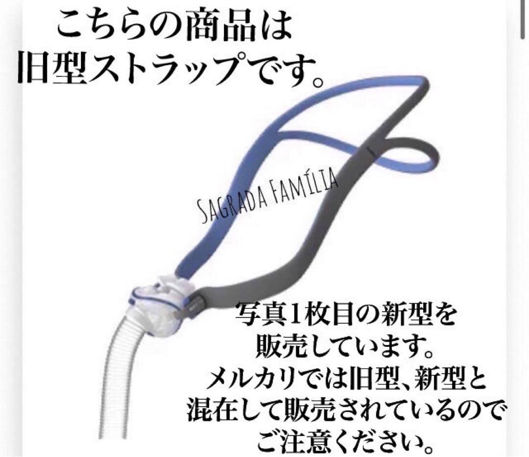 AIR FIT CPAPマスクとチューブセット