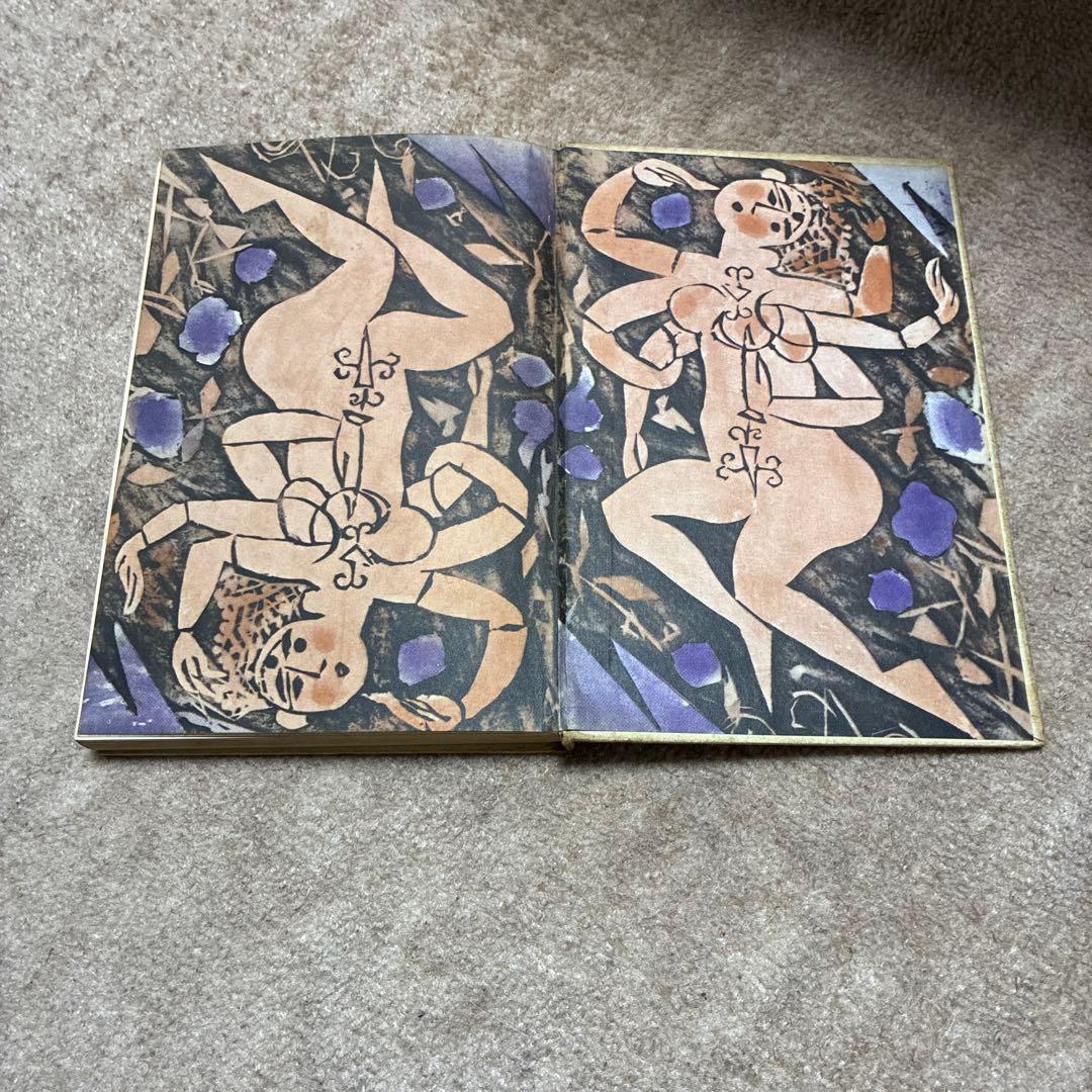 鍵　谷崎潤一郎　初版本