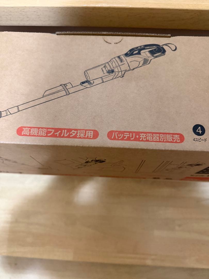 マキタ充電式クリーナー CL286FDZO