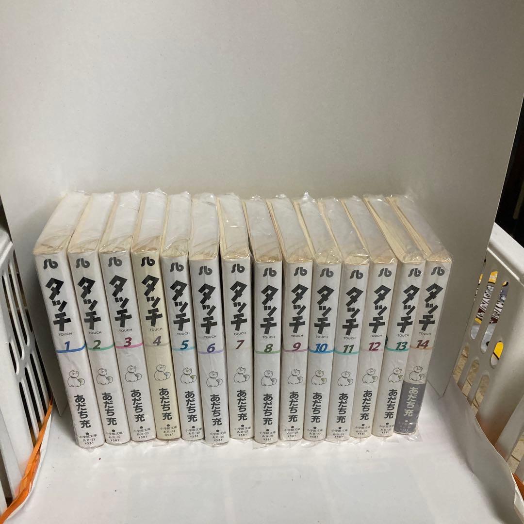 あだち充作品集ーみゆき全巻・ナイン全巻・ああ!青春の甲子園全巻・タッチ文庫全巻ー