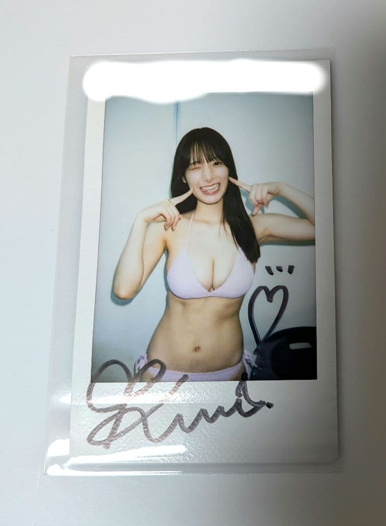 ミスマガジン　掲載誌　葉月くれあ　サイン入り　チェキ　セット