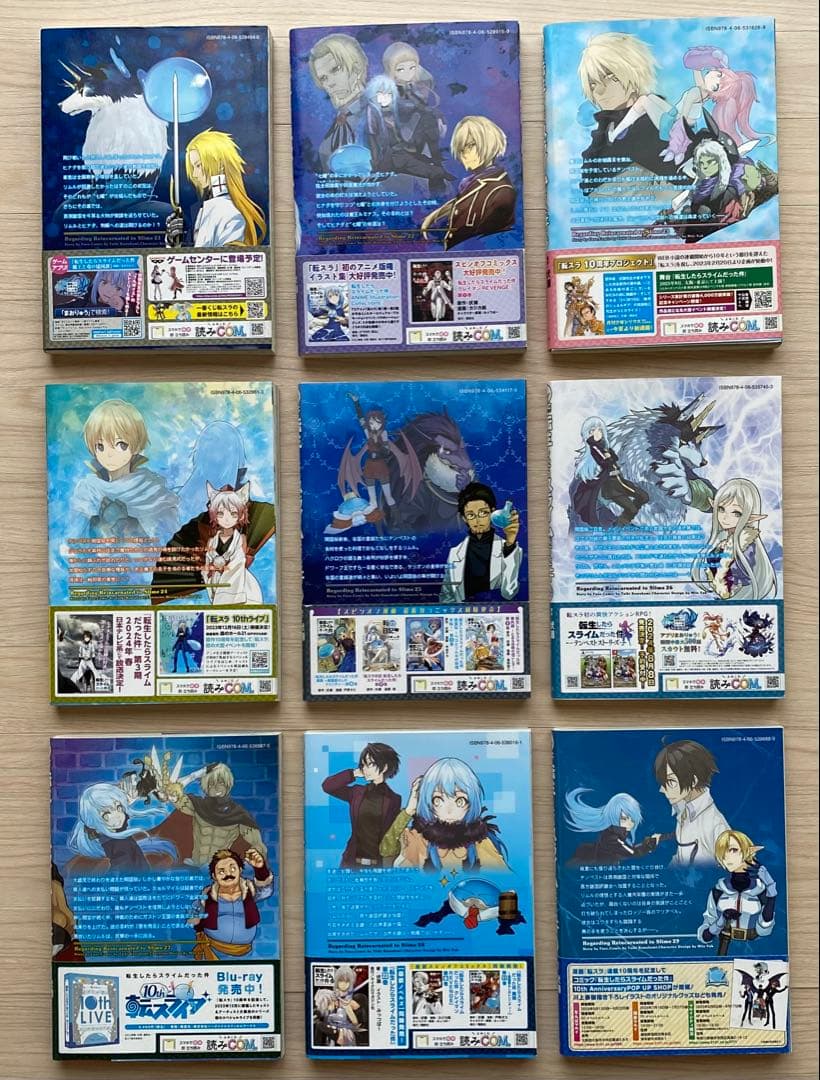 転生したらスライムだった件全巻(全初版・帯付き(1〜29巻)