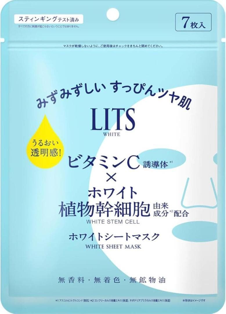 6箱 LITS SHEE BY 炭酸パック ホワイト ステムパーフェクトマスク