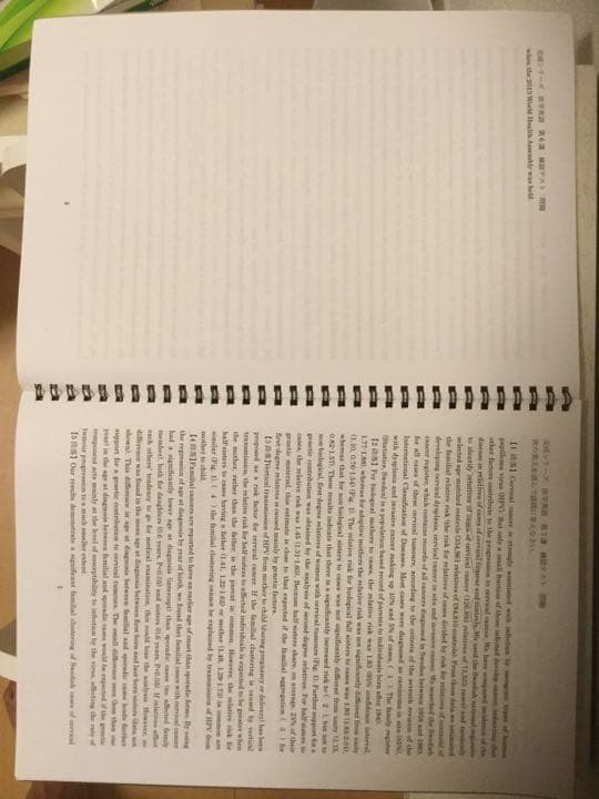 KALS 医学部学士編入 英語テキスト(過去問セット)