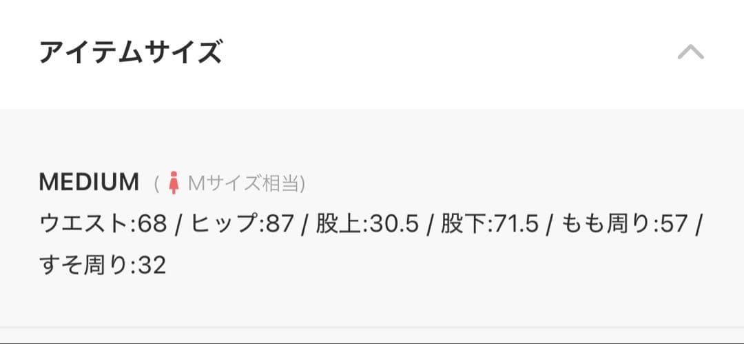 ノースフェイス バーブライトランニングパンツ（レディース）