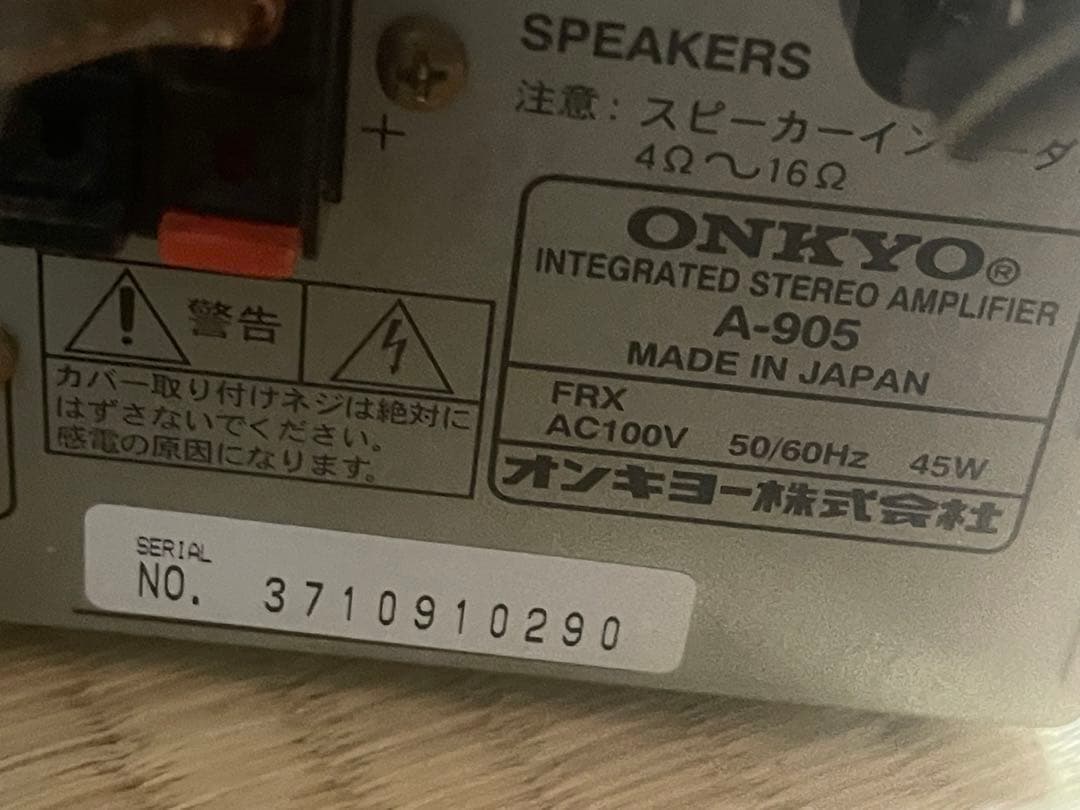 ONKYO 2ウェイスピーカーセット ブラウン
