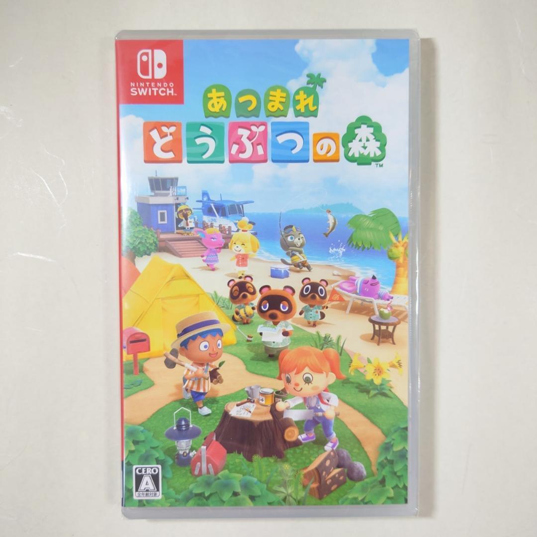 Switch あつまれ どうぶつの森 4本セット