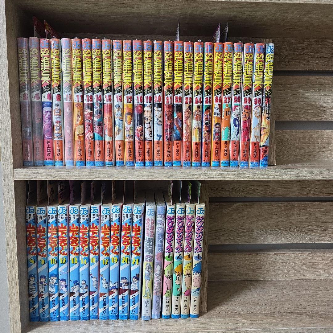 夢*こ様 少年漫画　初版セット　SLAM DUNK　リングにかけろ　コミックスニ