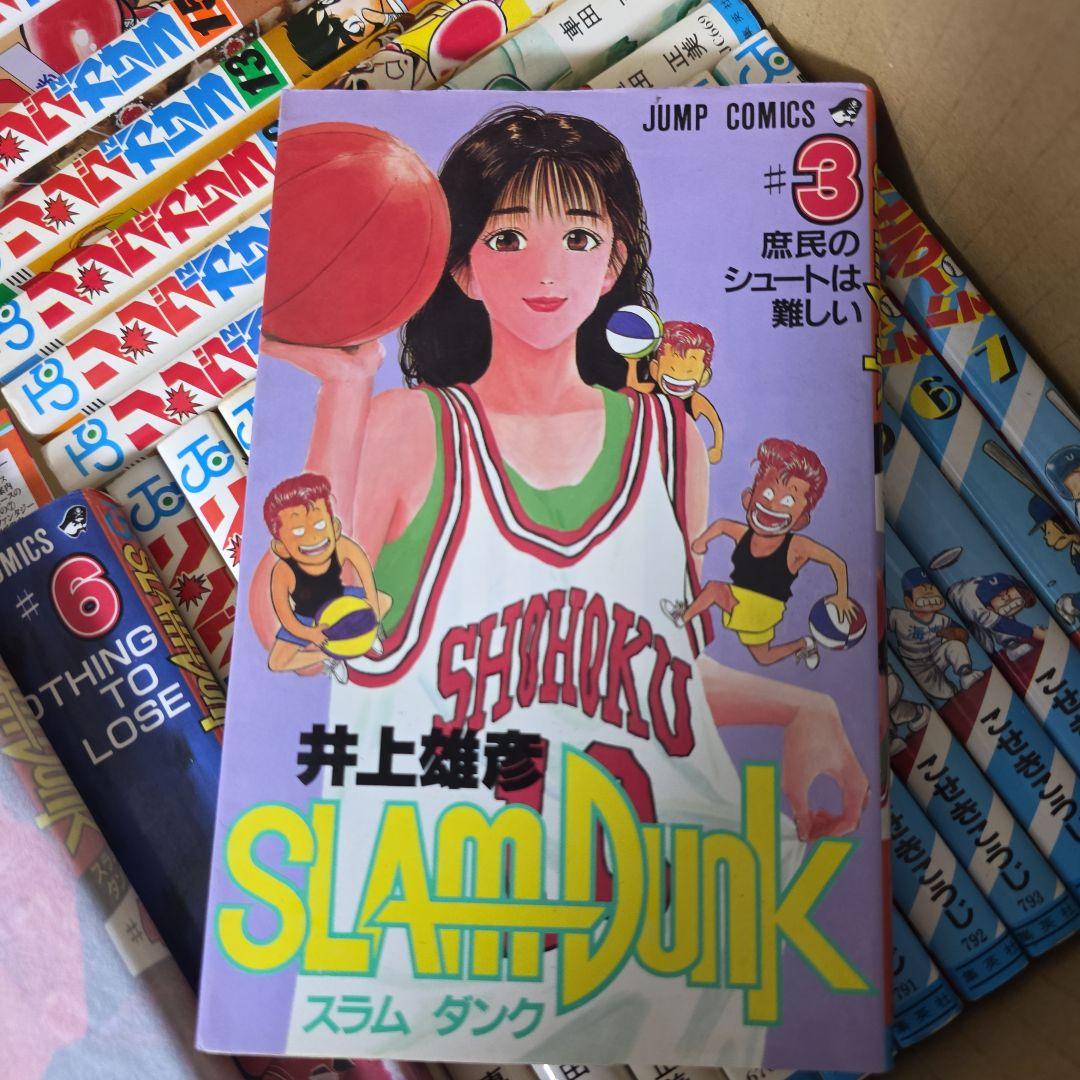 夢*こ様 少年漫画　初版セット　SLAM DUNK　リングにかけろ　コミックスニ