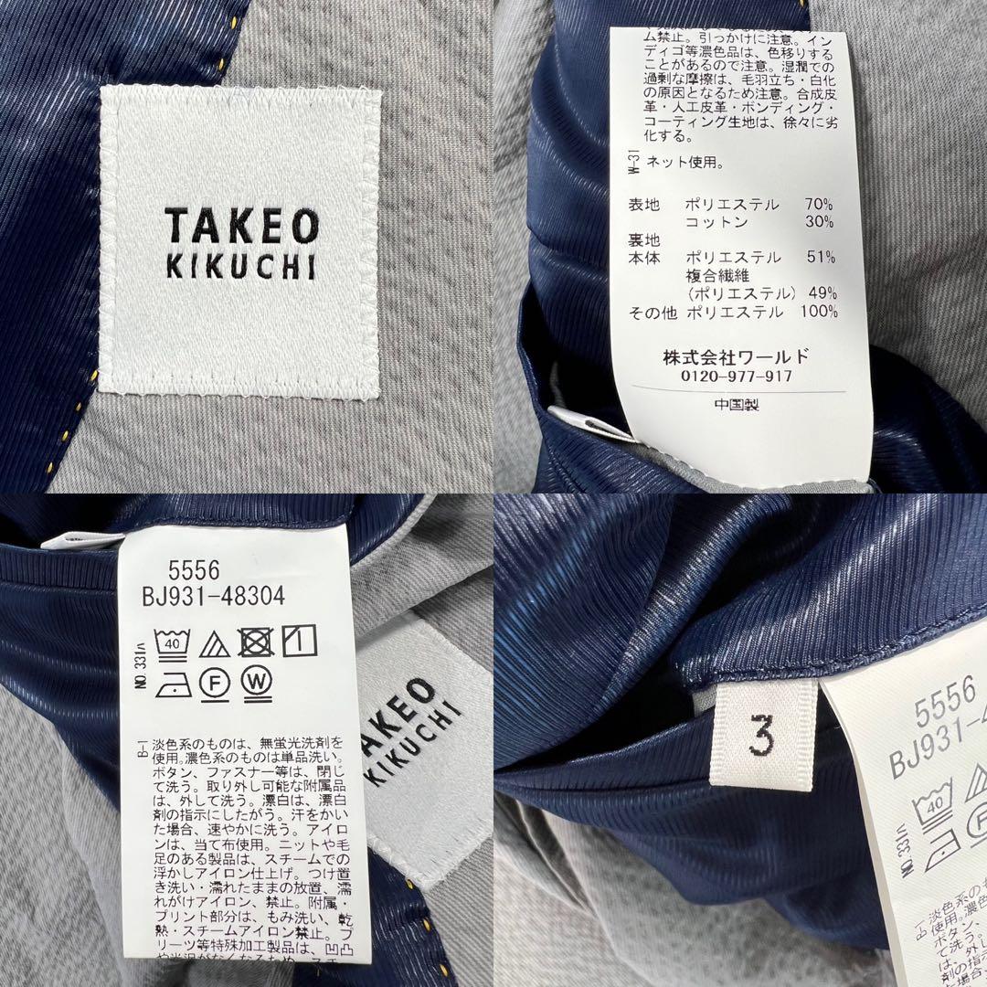 ヒ*パ様 美品 TAKEO KIKUCHI シアサッカー 2Bテーラードジャケッ