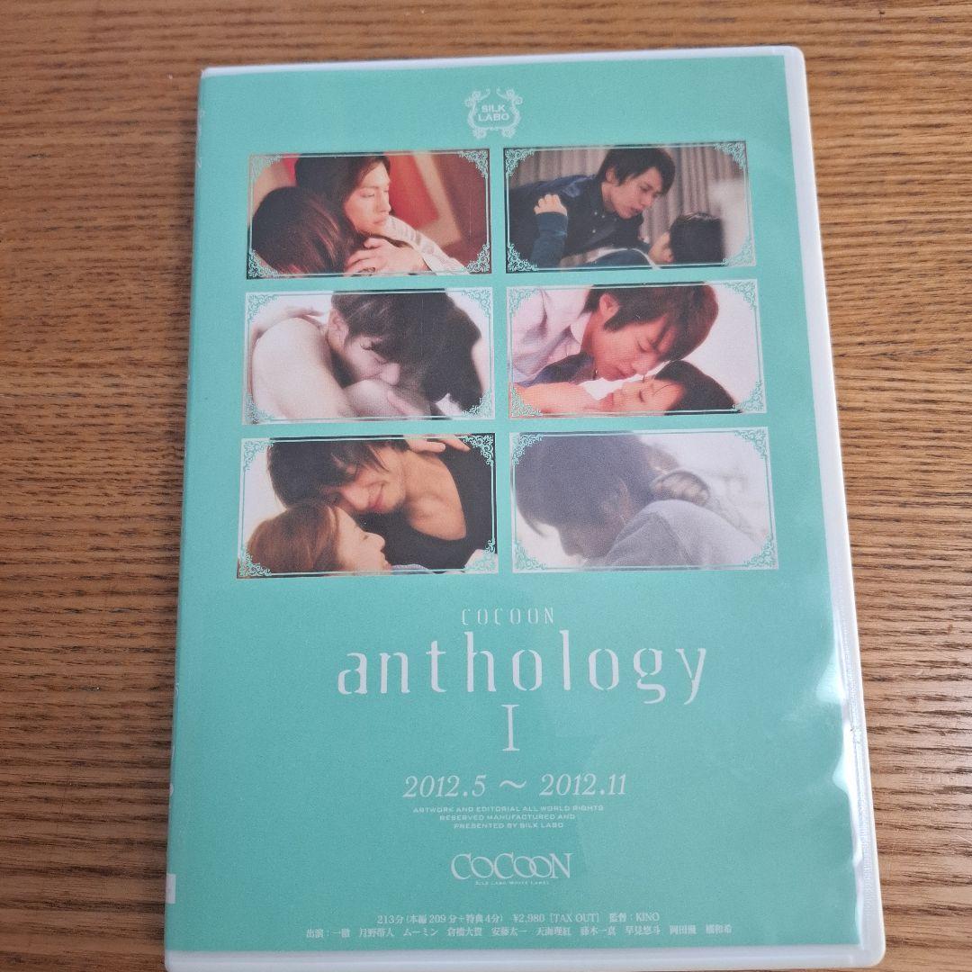 silklabo　DVD コレクション 6枚セット　鈴木一徹　他