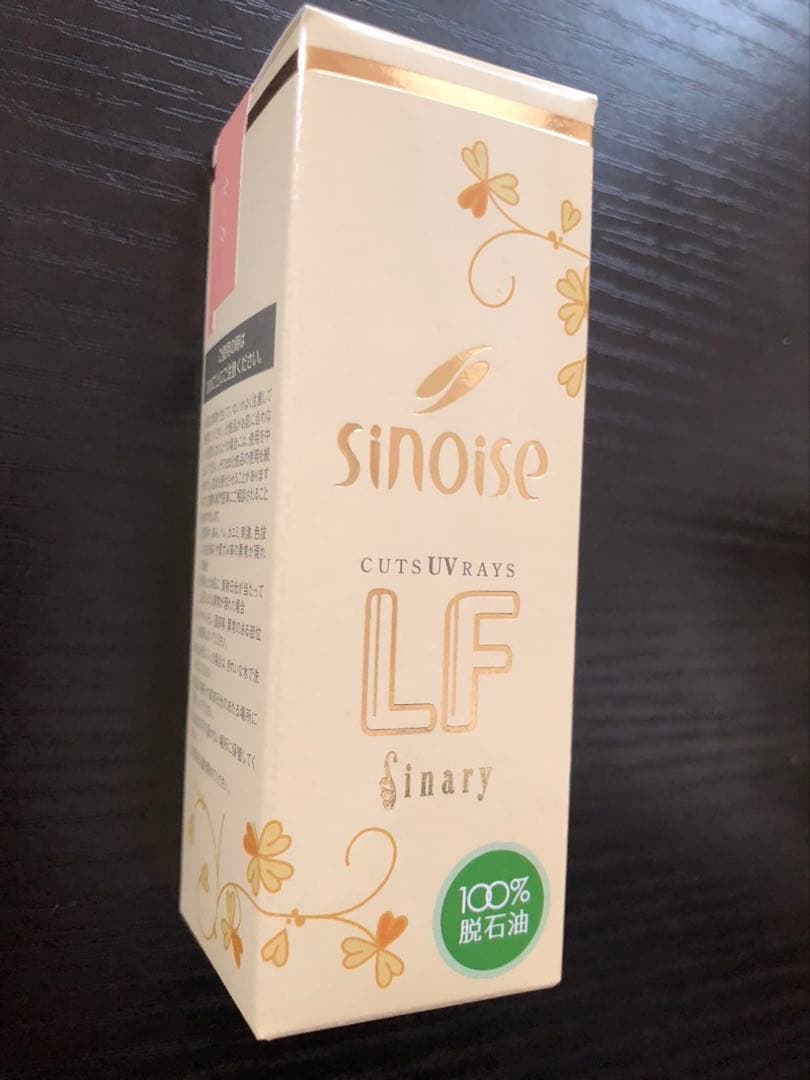 シナリー　LFティント　NFエミリッキー様