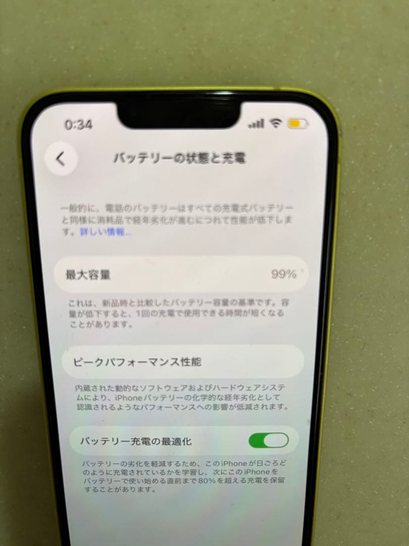 Apple iPhone 14本体 イエロー128G Simフリー