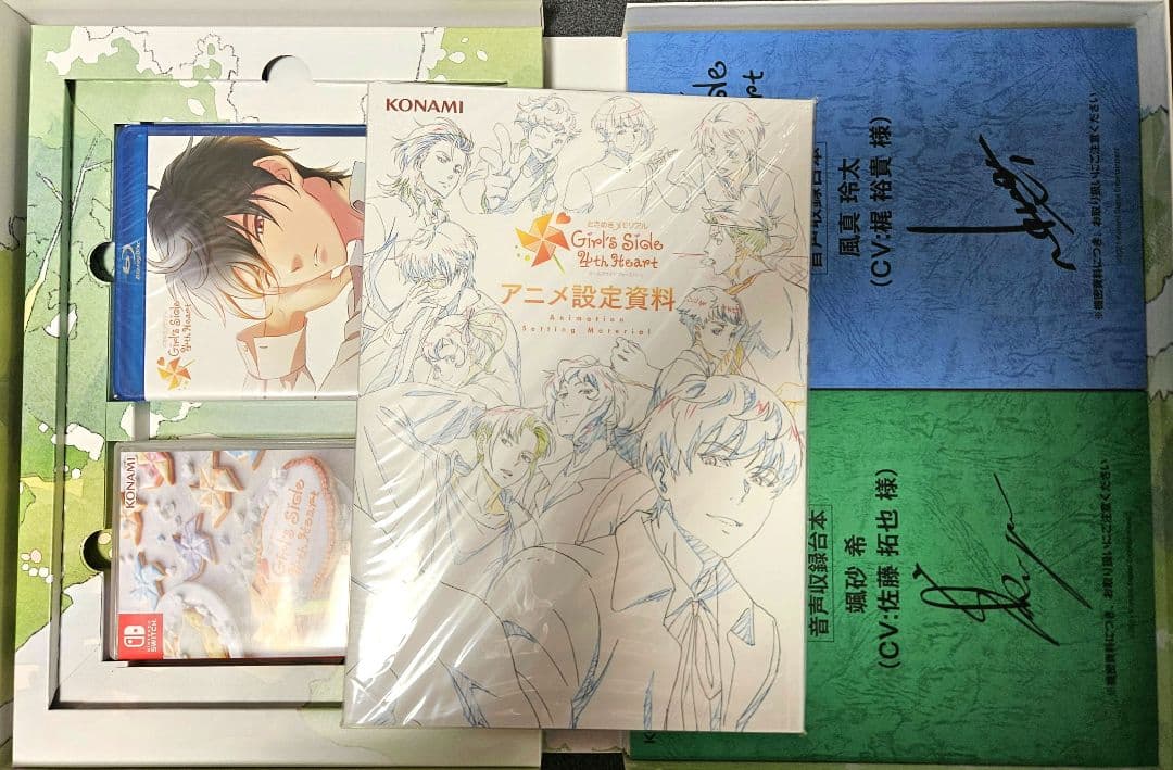 ときメモGS4 限定版