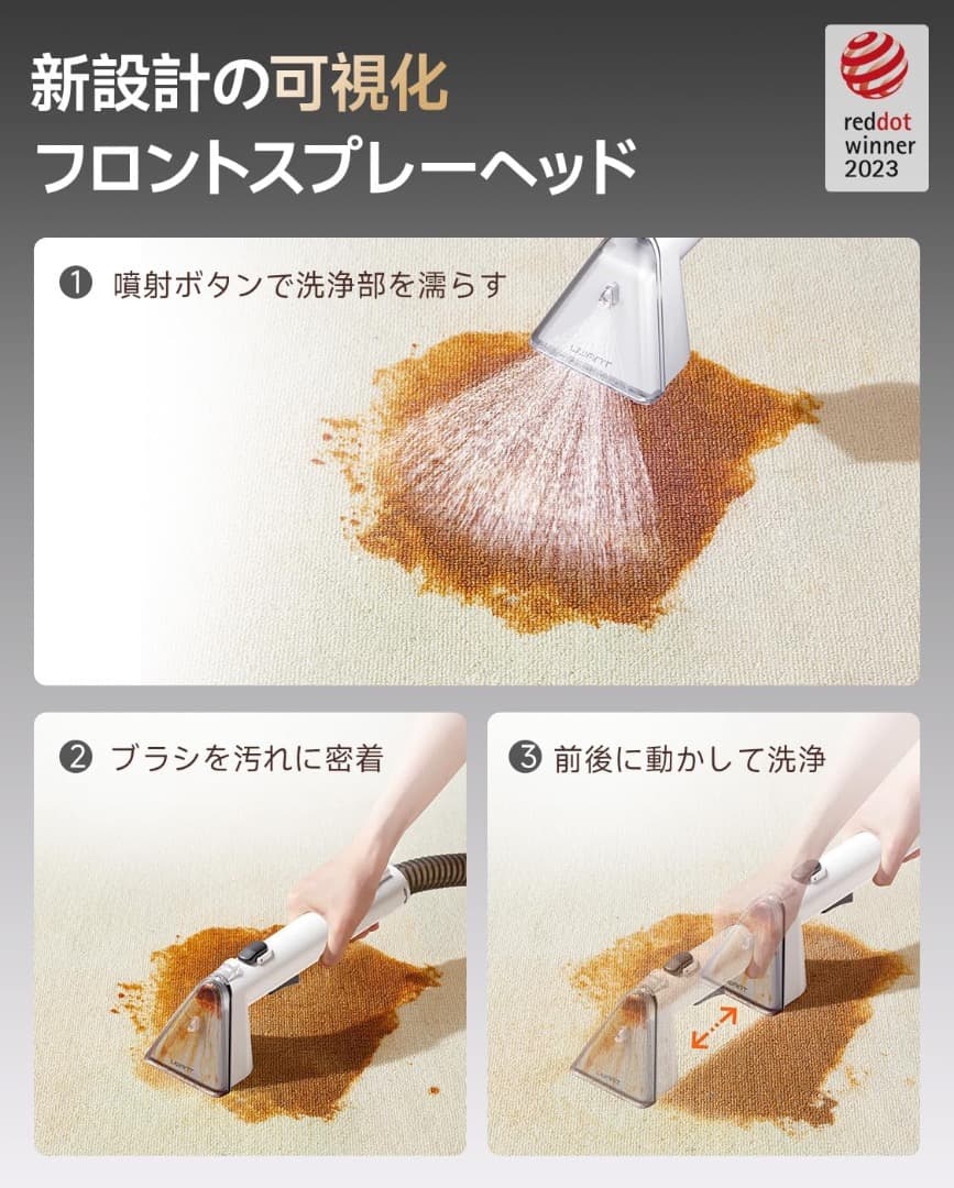 ✨ラスト1点✨リンサークリーナー 18000Pa 超強吸引力・軽量コンパクト