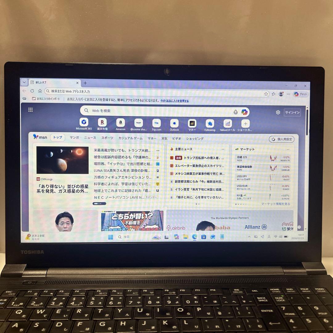 TOSHIBA dynabook B65/H 第7世代